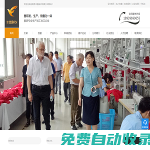 校服定制設計_女裝定制廠家_職業(yè)裝定制公司-泌陽縣豐盈制衣有限公司