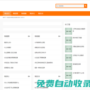 吳成情感,挽留愛情,挽救婚姻,挽回老公,挽回女友