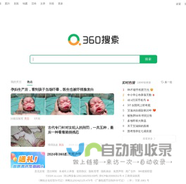 必應
