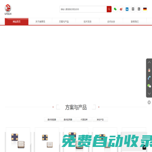 晶振-蘇州奧泰克電子科技有限公司