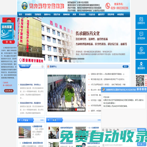 西安雁塔甘露醫院_西安甘露醫院_西安精神病醫院_西安甘露精神病醫院