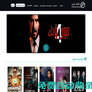 filim.com.cn,ulinxkino,ahsa8,ahsakino,2019kino,yadikar,www.yadikar38,38,ulinix,,baksaz,,383520	,www.yadikar.38.com	,BAXLAN	,Www.nahxa,xaxkino,yeghikino,2019kino,AHSA影視,mtv.nahxa,sitar,yadikay,383520,yegikino,baksaz,Filim,saloni