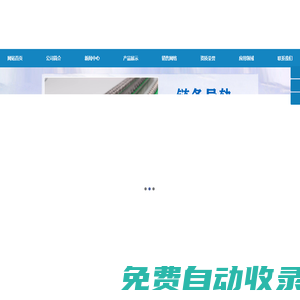 鏈條導軌,尼龍導軌,超高分子量聚乙烯板,PE板,PP板,煤倉襯板-德州爍興橡塑制品有限公司