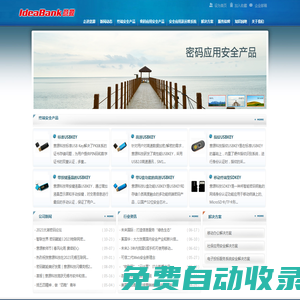 江蘇意源科技有限公司
