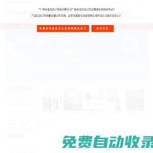 主營：evd,移動dvd,流媒體錄放器,dvd,有源音箱-廣州市藍光電子科技有限公司