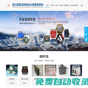 點鈔練功券_點鈔練功券廠家_外幣練功券_定興縣宏達財會辦公用品供應處_定興縣宏達財會辦公用品供應處