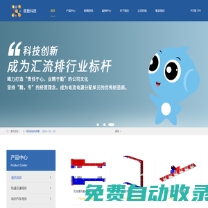 logo免費設計在線生成_免費logo設計_字體商標標志在線制作_在線公司logo生成器_logo設計網