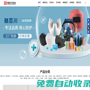 深圳市融百川科技實(shí)業(yè)有限公司