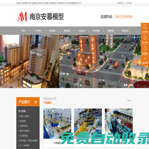 安慶市宜路通汽車拆解有限責任公司