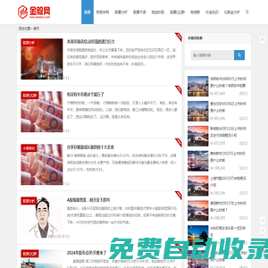 金股網 - 分享股票入門知識并對熱門股票進行解析-倫敦金交易