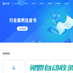 LMS代理-振動噪聲測試-機床后置處理-Solidedge代理-上海諾宇晟信息技術有限公司