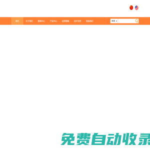 渦流|超聲|無損探傷|無損檢測|漏磁|探傷儀|愛德森(廈門)電子有限公司