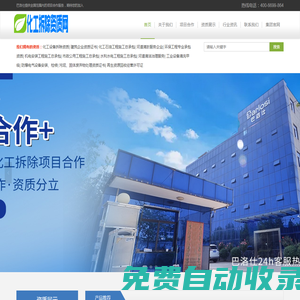 建筑裝飾公司需要什么資質(zhì)