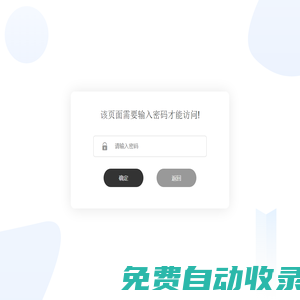 中傳云平臺