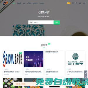生活服務(wù) - Life - 與你分享互聯(lián)網(wǎng)的精彩 ！
