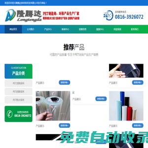 廣西賀州市生態環境局網站 - http://sthjj.gxhz.gov.cn