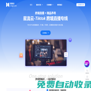 交通運(yùn)輸通訊網(wǎng) - 全國政務(wù)信息一體化應(yīng)用平臺(tái)