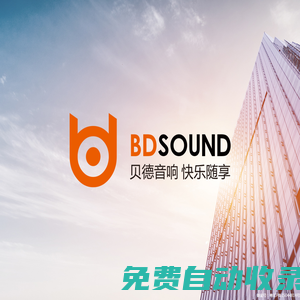 廣東天譜科技集團有限公司