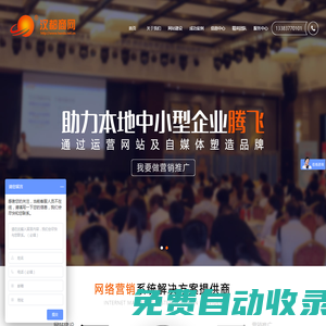 漢都商網(wǎng)，電商助力中原20+年--抖音直播短視頻培訓(xùn)進(jìn)行中