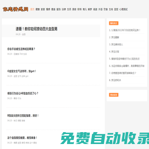 情感故事|情感文章|情感美文|經典語錄|情感天地|-依戀情感網-依依外教網