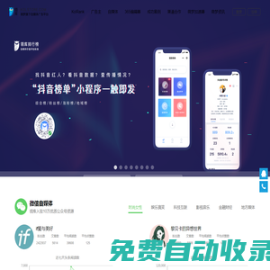 領庫-社交自媒體廣告平臺-社會化媒體營銷_社交媒體意見領袖廣告平臺