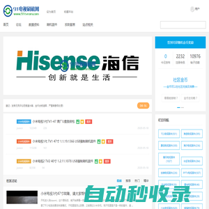 最新免費電影_熱門海量電影資源在線觀看_91影視網