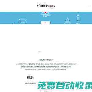 首頁(yè) 哈爾濱Logo設(shè)計(jì)公司_哈爾濱VI設(shè)計(jì)公司_哈爾濱包裝設(shè)計(jì)公司-簡(jiǎn)高品牌設(shè)計(jì)