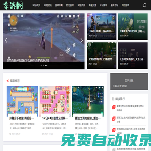 數(shù)字錢包app下載|數(shù)字錢包app十大排名|安全可靠的數(shù)字錢包官方版下載 - 爆賺網(wǎng)