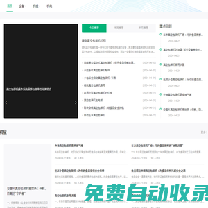 工業大吊扇，水冷空調，負壓風機，永磁同步電機廠家，國產永磁電機廠家-江拓電機網