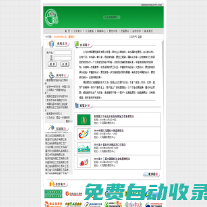 義烏市博森展覽服務有限公司