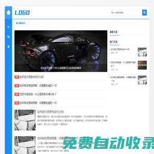 世界杯直播-2026世界杯足球高清在線直播-快游網