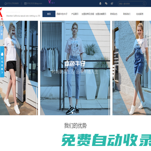 十大牛仔品牌-牛仔加盟品牌-牛仔服飾加盟-牛仔連鎖-牛仔加盟-深圳市加州本色服飾有限公司