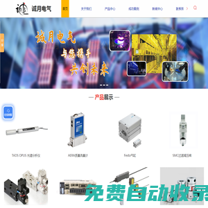 SHIMADTU萬能試驗機-華為交換機-聯軸器軸承滑塊-上海誠月電氣設備有限公司