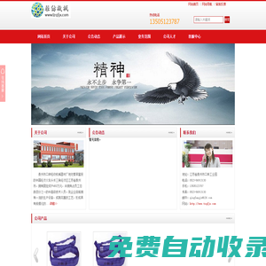 泰州市口岸輕紡機械器材有限公司 - 首頁