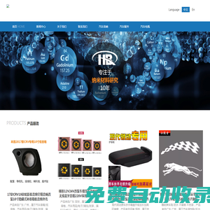 上海新德瑞環(huán)保科技有限公司
