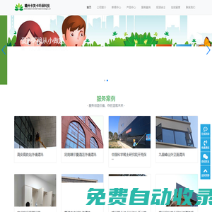 贛州卡芙卡環保科技有限公司