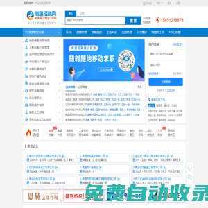南通招聘網(wǎng),南通人才網(wǎng),南通人才市場招聘信息-Ntzp.Com