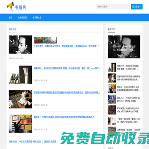 518電子煙 - 電子煙品牌大全