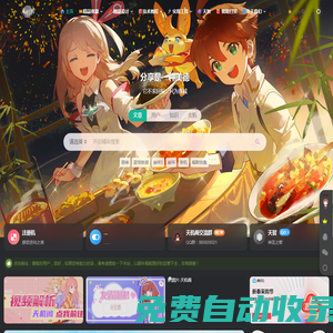 天機(jī)閣-開啟知識(shí)與技能的獨(dú)一無二之旅