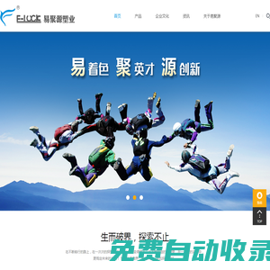 黑色母_黑色母粒-廣東易聚源塑業科技有限公司