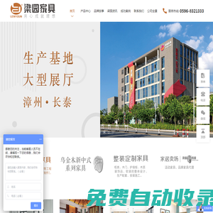 馬鞍山市佳士達(dá)鍛壓機(jī)床廠