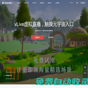 藍(lán)海創(chuàng)意云-全球領(lǐng)先的云端數(shù)字內(nèi)容協(xié)同創(chuàng)作與應(yīng)用服務(wù)平臺(tái)