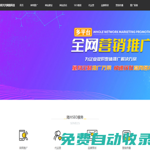 我要六下載網首頁-手機APP軟件下載平臺_安卓手游app下載網_熱門游戲攻略資訊