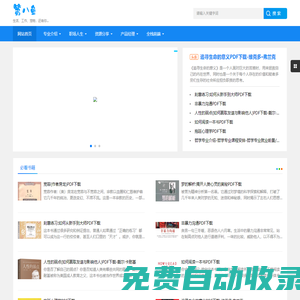 第八魚_dibayu.com