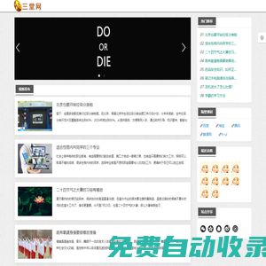 屬龍人2024年全年運勢運程,免費測名字打分,姓名測試打分-三堂網