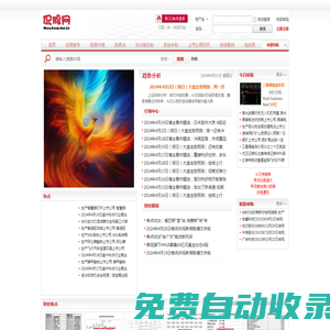 侃股網-股民首選股票評論門戶網站