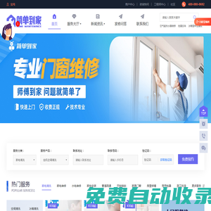 寶雞空調(diào)維修-寶雞電視維修-寶雞家電維修-寶雞冰箱維修-寶雞洗衣機(jī)上門維修-寶雞熱水器維修-寶雞燃?xì)庠罹S修-寶雞油煙機(jī)維修電話