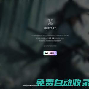 觸手AI繪畫-觸手AI專業版繪圖軟件-觸手AI官網