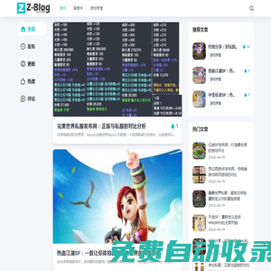 CC資訊網 - 游戲玩家集結地