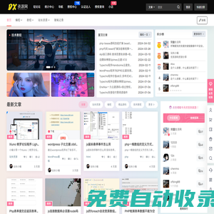 當下資源網 - 高質量站長源碼資源下載